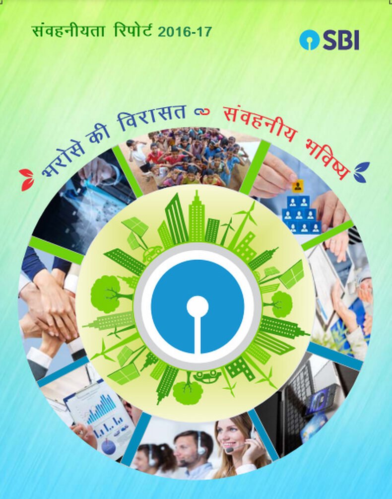 SBI sustainability report 2016-17